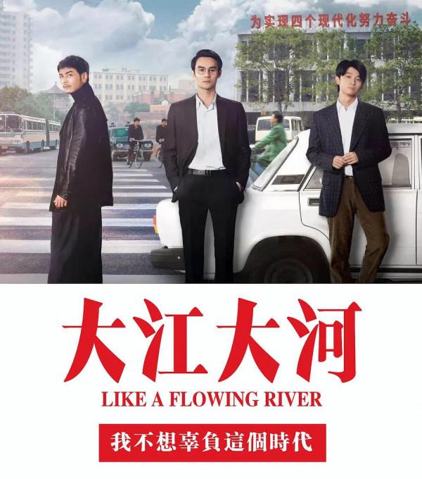 2022年最令人期待17部電視劇，於和偉2部，王志文、柳雲龍各一部