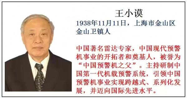 真正的名星是我們的科學家、他們才是我們應該追的明星