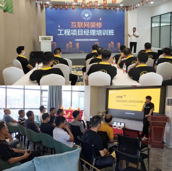 用口碑帶動創業就業 土巴兔工長培訓累計認證千人