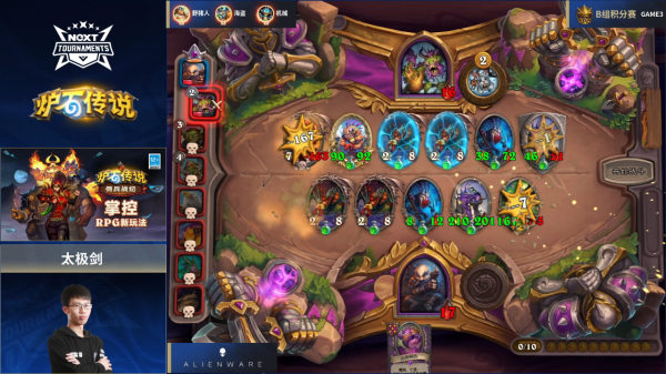 《爐石傳說》棋宗巔峰賽戰報Day2:B組小組賽太極劍獲得小組第一 《爐石傳說》棋宗巔峰賽戰報Day2:B組小組賽太極劍獲得小組第一