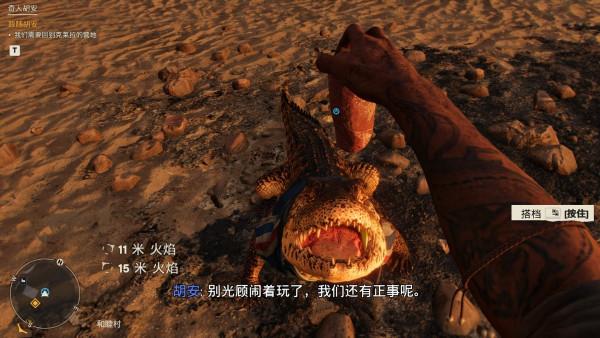 《孤島驚魂6》：依然是最好的開放世界FPS遊戲