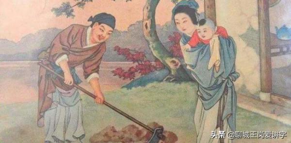 文化解惑:先人碑文上雕刻“考”和“妣”是什麼意思?大有學問 文化解惑:先人碑文上雕刻“考”和“妣”是什麼意思?大有學問