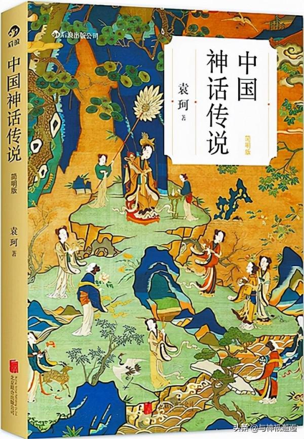 遠古天神、人間地祇、道家仙人、西方諸佛？天庭是混亂神話的終結