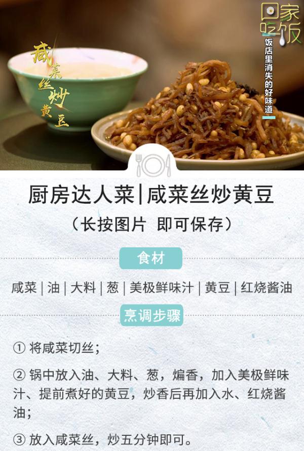 燜酥魚這樣做，一上桌就被搶光！魚骨、魚刺都能嚼著吃，太香了