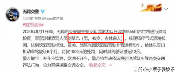 《鄉愛14》開播，演員發展對比鮮明，有人離世有人入獄有人口碑跌