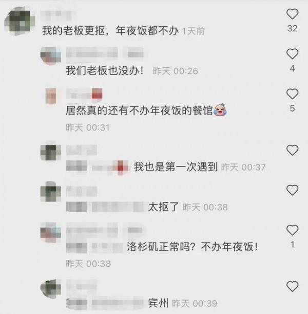 美國華人爆料：餐館老闆娘過年只給了$50紅包！想把紅包退回去