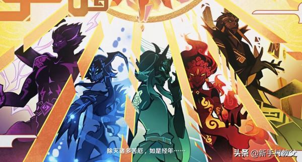 原神：唯一一個沒有PV的非常駐五星，復刻在即，官方終於給了口湯