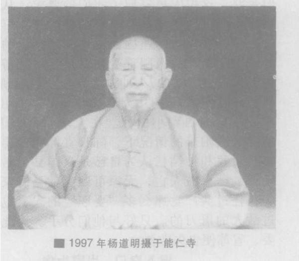1950年，黃克誠主政湖南，認出一干部是井岡山老戰友，審查後槍決