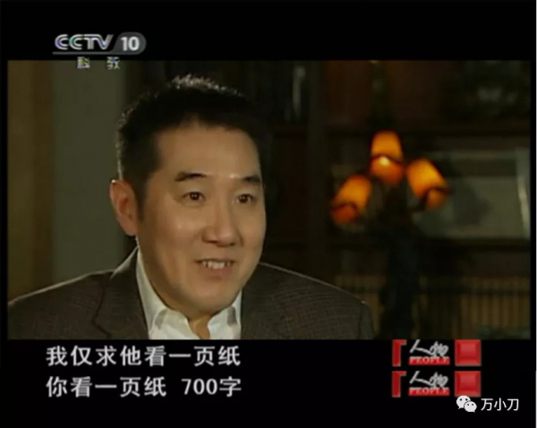 “言情教父”海巖的京圈往事 “言情教父”海巖的京圈往事