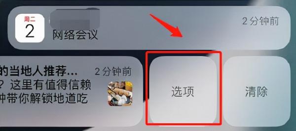 「技巧」iOS 15的這些新功能，你真的會使用嗎？