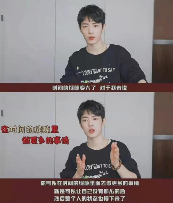 肖戰“廢話文學”登上熱搜,一句玩笑體現出教養,是學生該追的星 肖戰“廢話文學”登上熱搜,一句玩笑體現出教養,是學生該追的星