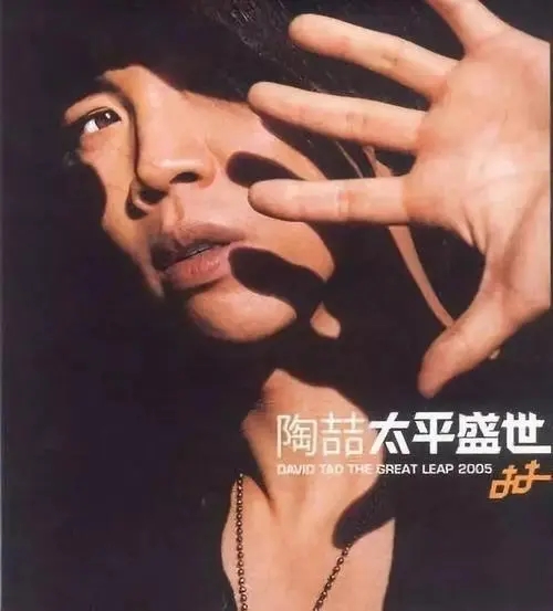 我可能是最後一個寫王力宏的人,還是談談他音樂上的成就吧 我可能是最後一個寫王力宏的人,還是談談他音樂上的成就吧