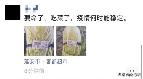 一顆白菜7.1元，你們那裡多少錢？