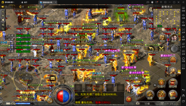 冰雪傳奇：新年版爆火散人刺激傳奇手遊-義戰龍城