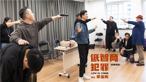 擅長寫懸疑的紫金陳也能無厘頭,《低智商犯罪》被搬上喜劇舞臺 擅長寫懸疑的紫金陳也能無厘頭,《低智商犯罪》被搬上喜劇舞臺