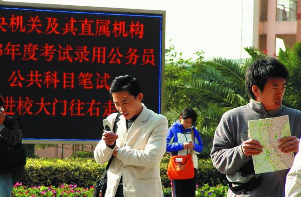 公務員招聘迎來“新調整”,部分學生將無緣報考,要事先了解 公務員招聘迎來“新調整”,部分學生將無緣報考,要事先了解