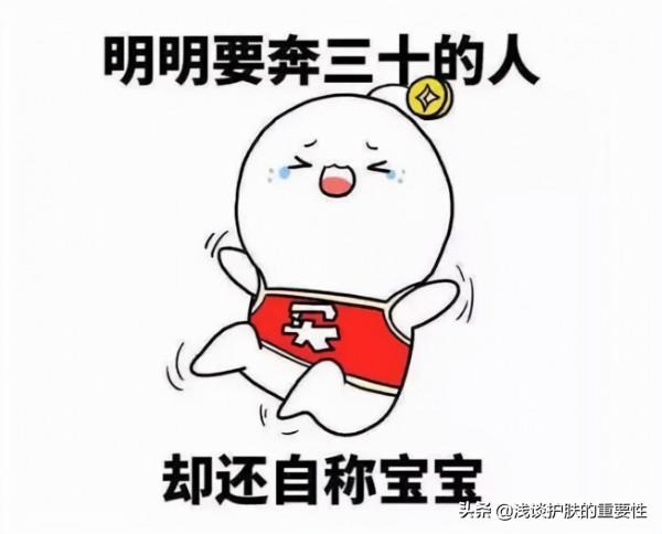 感覺面部面板鬆弛,抗衰緊緻護膚品哪個好? 感覺面部面板鬆弛,抗衰緊緻護膚品哪個好?