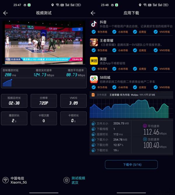 這一次它能將5G跑到極限：新驍龍8網路能力實測