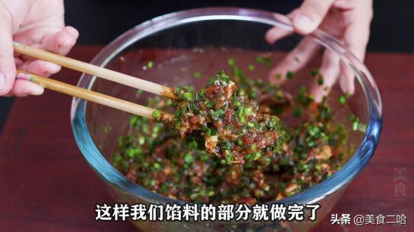 天冷了，3種水餃做法學起來！皮薄餡多又多汁，比點外賣可強多了