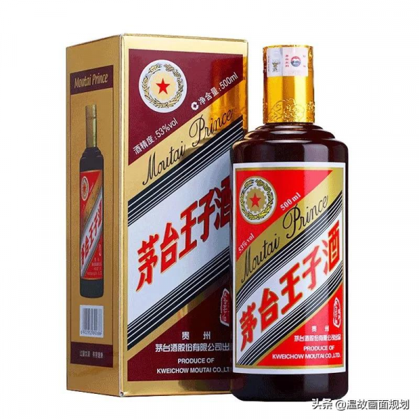 茅臺王子怎麼選？勾調基酒用了什麼？有款真能接近飛天