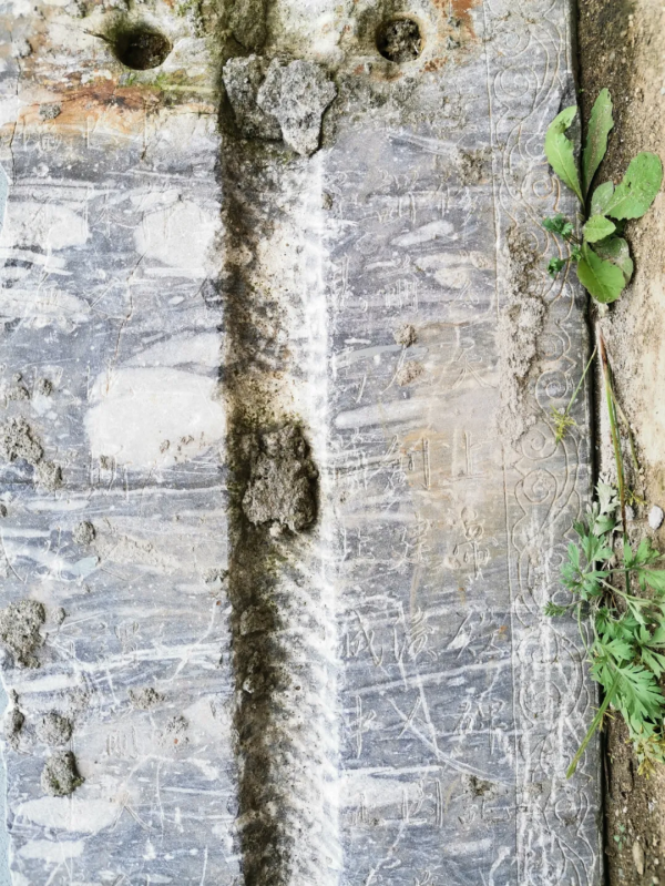 遵化馬蘭峪村發現非常奇特的古石碑