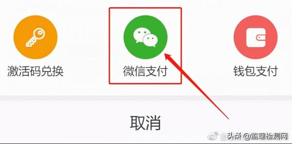 蘋果手機怎樣購買公路試驗檢測題庫? 蘋果手機怎樣購買公路試驗檢測題庫?