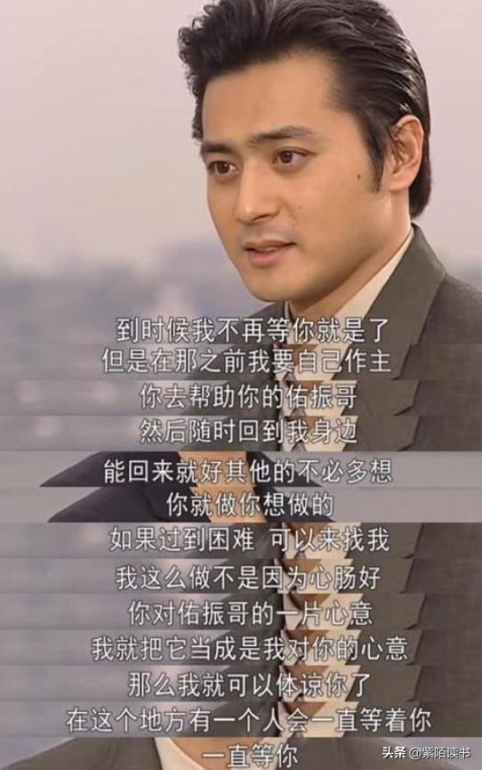 20年前的《愛上女主播》,究竟有何魅力,才會讓人每年看了又看? 20年前的《愛上女主播》,究竟有何魅力,才會讓人每年看了又看?