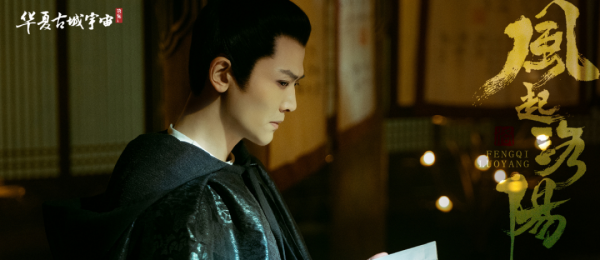 《風起洛陽》大反派有可能是奉御郎嗎?春秋道真是聖人設的局嗎? 《風起洛陽》大反派有可能是奉御郎嗎?春秋道真是聖人設的局嗎?