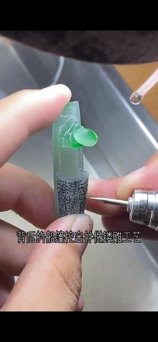 翡翠定製(俠客行) 翡翠定製(俠客行)