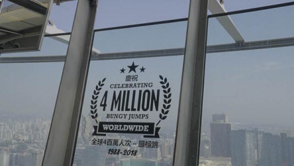 233米高空高空彈跳!全球第8高塔嗨玩攻略 233米高空高空彈跳!全球第8高塔嗨玩攻略