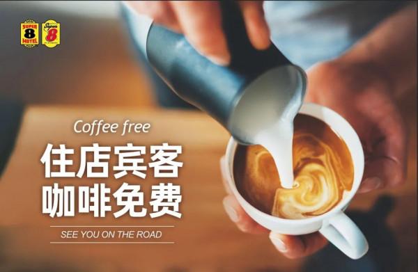 從汽車旅館到酒店帝國，這個美式”潮”牌憑何出圈