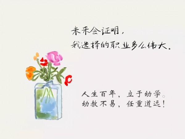 幼兒園開學後，孩子老師極力“邀請”家長報名家委會，該如何拒絕