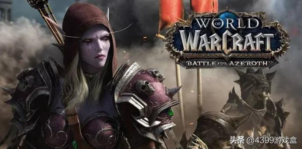 王權沒有永恆?動視暴雪的“帝國墳場” 王權沒有永恆?動視暴雪的“帝國墳場”