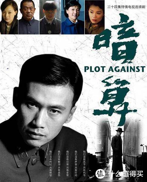 國產諜戰劇的天花板,五部超級經典的諜戰電視劇,你更喜歡哪一部 國產諜戰劇的天花板,五部超級經典的諜戰電視劇,你更喜歡哪一部