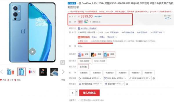 2021年小屏輕薄手機彙總,女性長輩購機指南 2021年小屏輕薄手機彙總,女性長輩購機指南