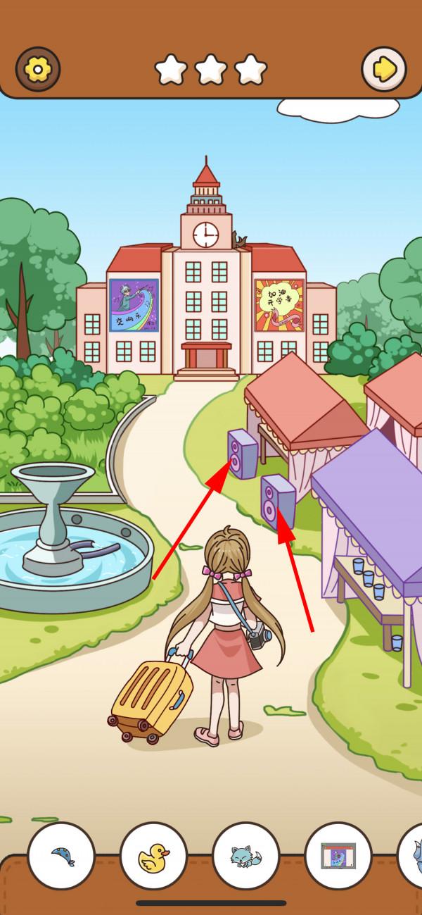 我眼神兒賊好！初入校園攻略