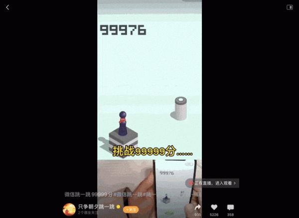 微信iPad OS重大更新：微信在iPad“裂”開了