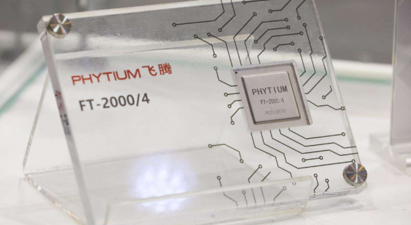 飛騰正式官宣！16nm純國產芯來了