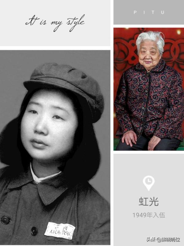 致敬21軍的這些老阿姨