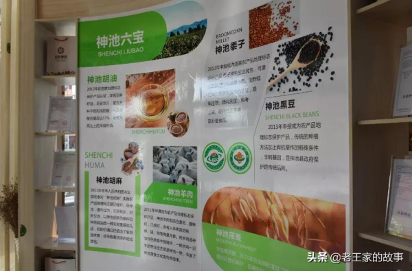 鄉村振興關鍵點:鄉村產業發展的“3544”理念 鄉村振興關鍵點:鄉村產業發展的“3544”理念