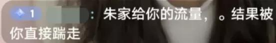 大衣哥怒斥兒媳蹭流量直播，她想要的並不只是那一百萬彩禮