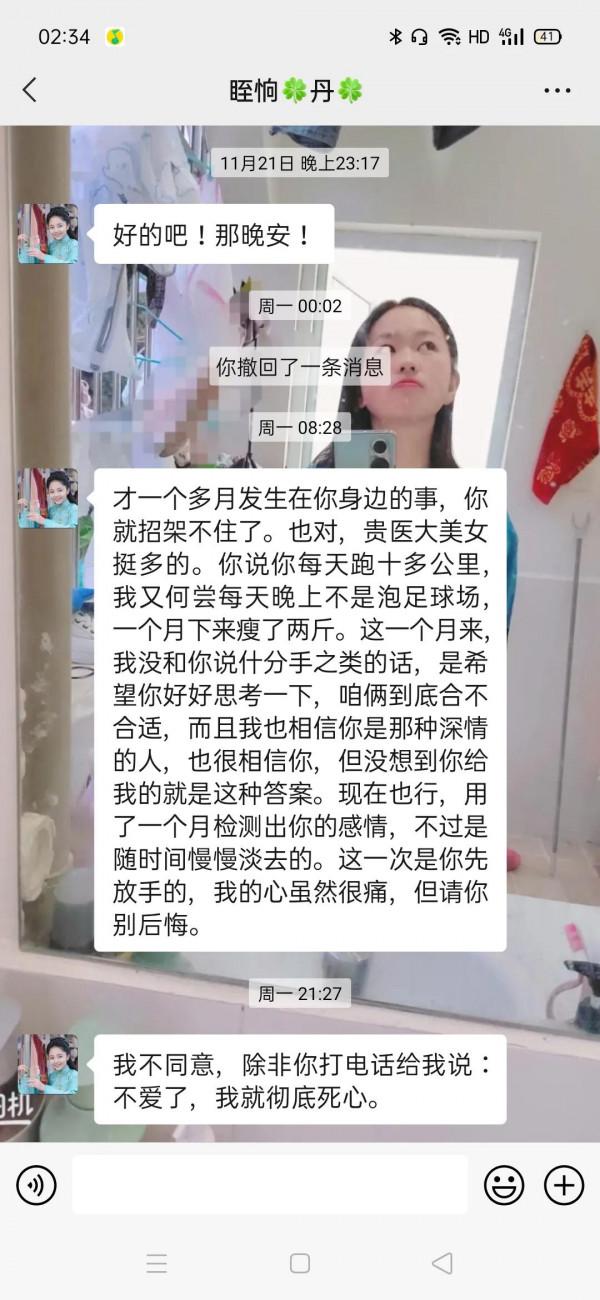 遺憾是常有的吧