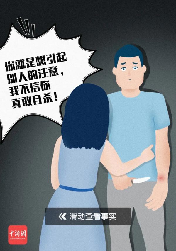 世界預防自殺日:多瞭解點真相,或許能救人一命 世界預防自殺日:多瞭解點真相,或許能救人一命