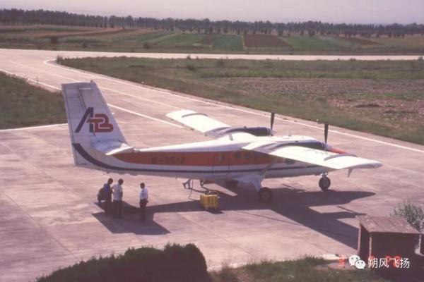 「平朔記憶」安太堡飛機軼事