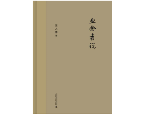 書桌亂的人，更可能撿到知識