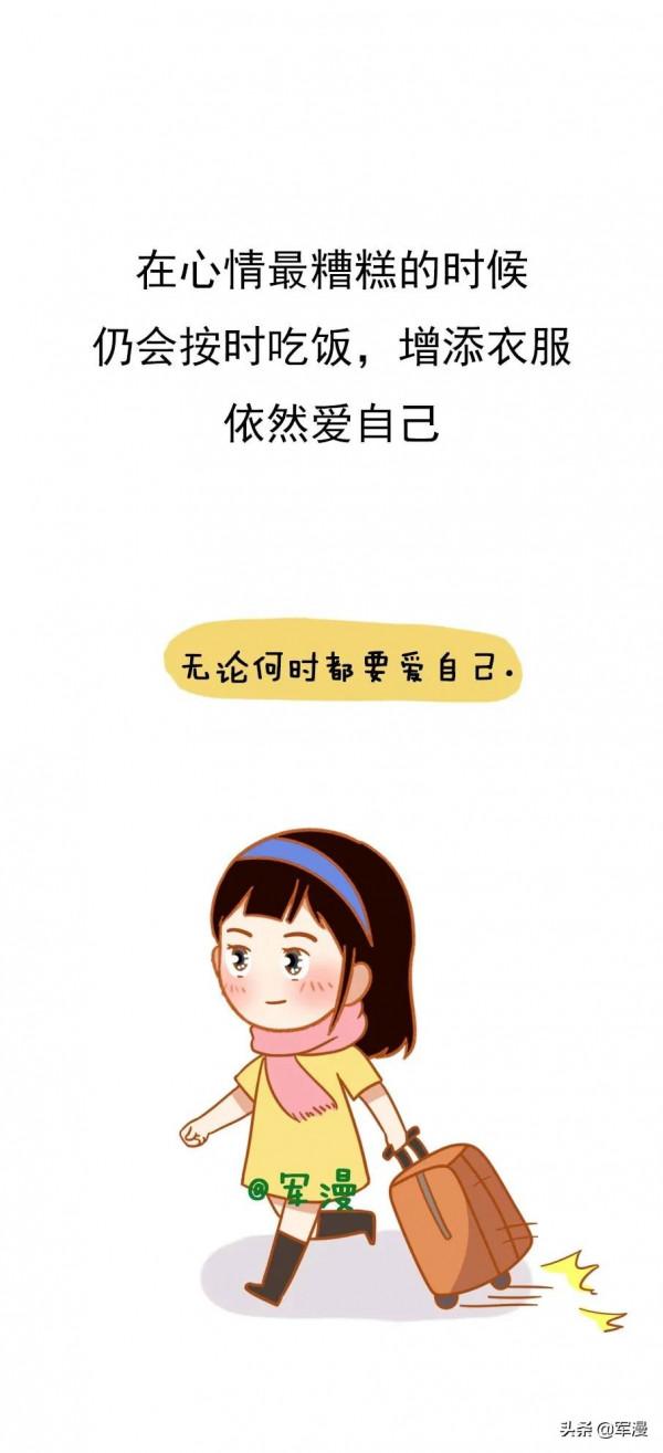 哪些行為可以看出一個人情商高 哪些行為可以看出一個人情商高