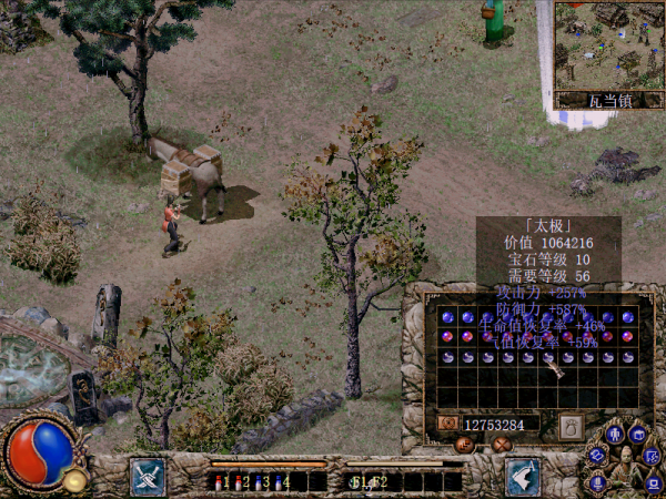 《刀劍封魔錄》埋藏二十年的秘密,這才是影響寶石屬性的關鍵 《刀劍封魔錄》埋藏二十年的秘密,這才是影響寶石屬性的關鍵