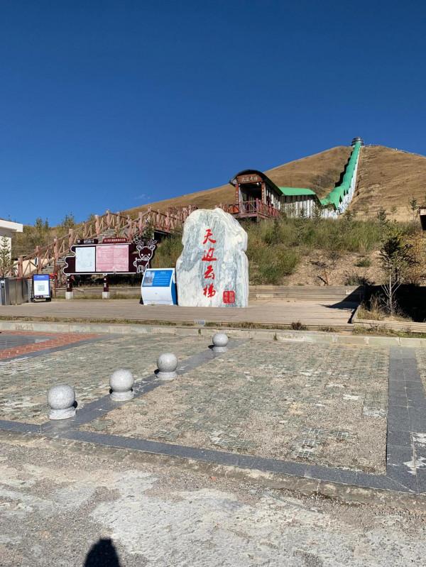 退休了,走出去,祖國的大好河山瀏覽一下享受風和自由 退休了,走出去,祖國的大好河山瀏覽一下享受風和自由