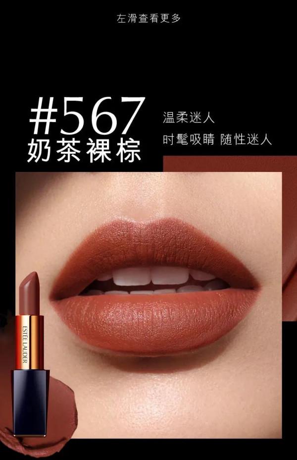 三種紅棕法則,適配你的整個秋冬 三種紅棕法則,適配你的整個秋冬