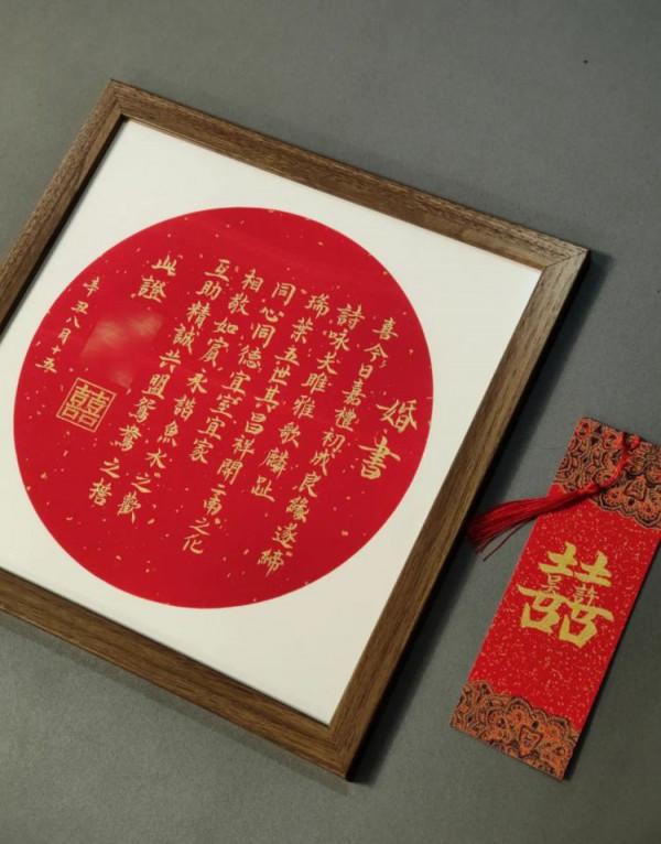 那些偷偷練字的人後來都怎麼樣了？